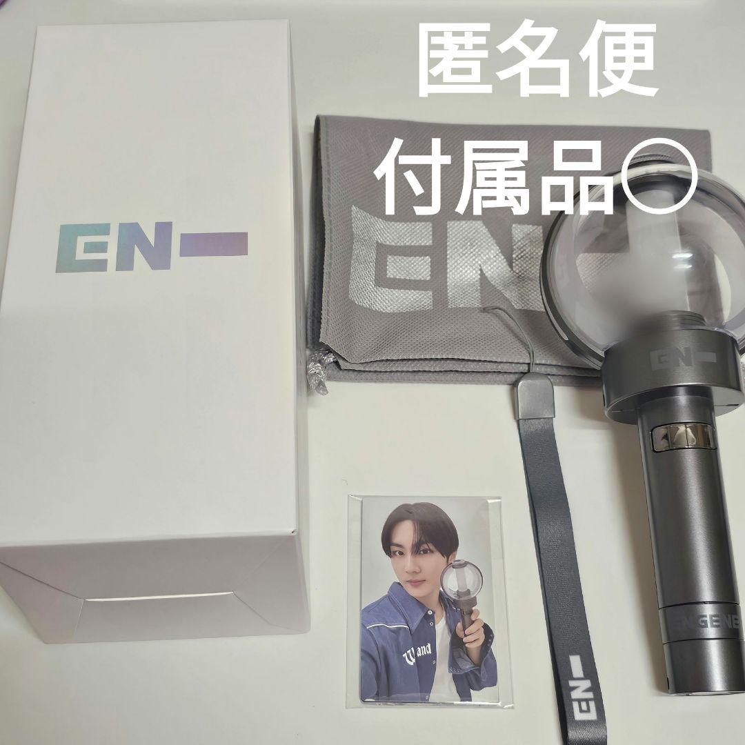 

[USED] ENHYPEN ver.2 penlight