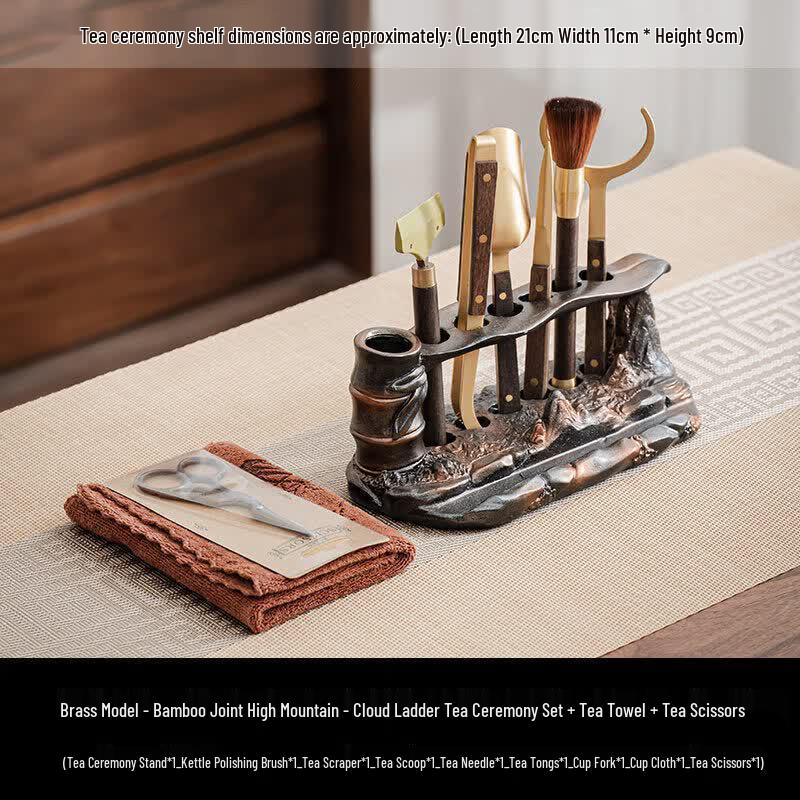 Chinese Tea Ceremony Tool Set