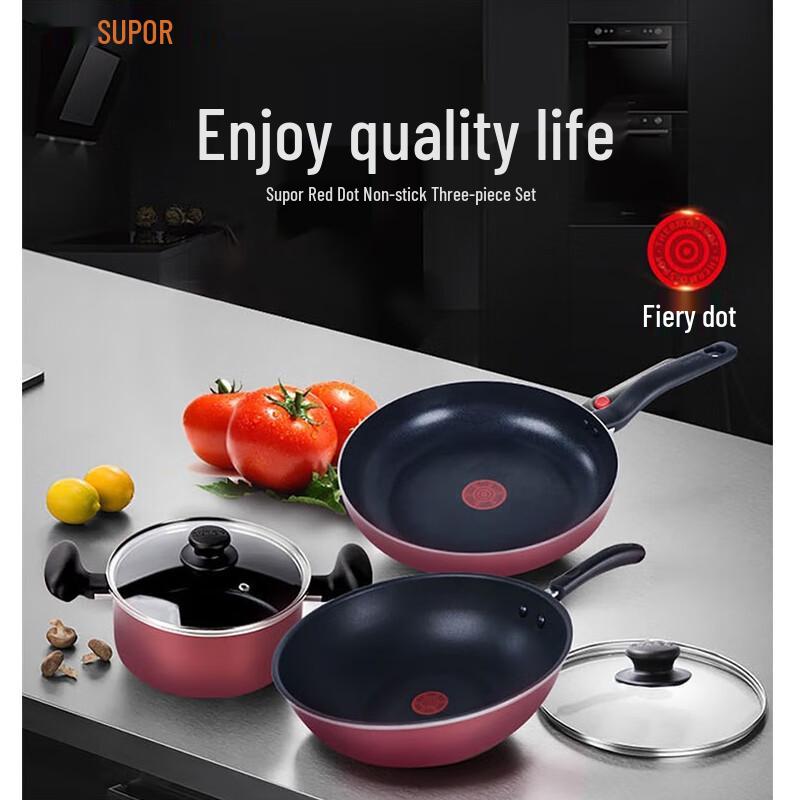 Supor VTP1932T Hot Red Dot 3-Piece Non-Stick Cookware Set