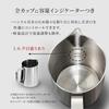 [Official] WPM Sharp Spout Milk Pitcher 450ml HC7107RD Red