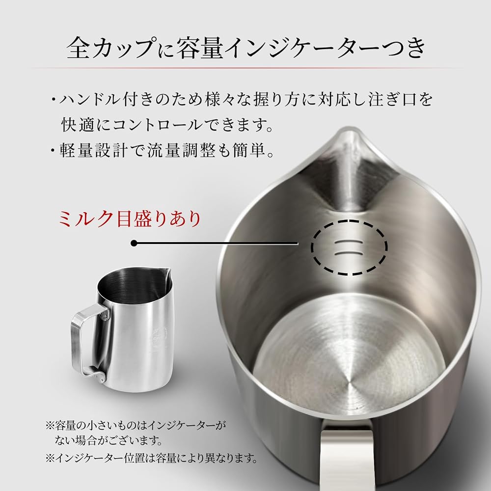 [Official] WPM Sharp Spout Milk Pitcher 450ml HC7107RD Red