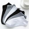 10 Pair Short Solid Color Male Short Socks Breathable Cotton Sports Socks  Unisex Women and Men