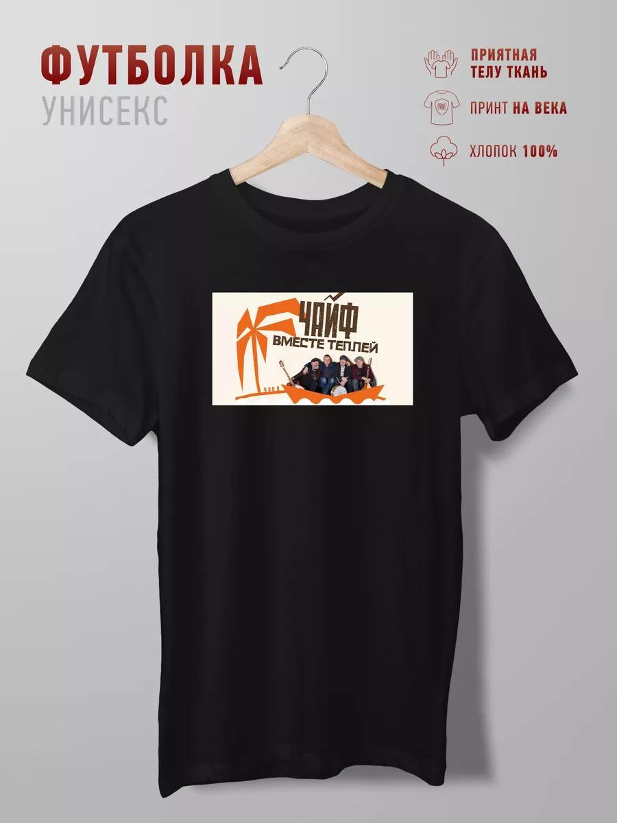 Black Chaif t-shirt S