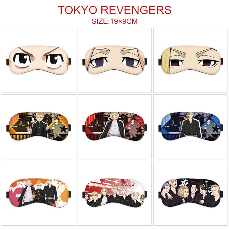 Tokyo Revengers Print Blackout Sleep Eyes Mask Eye Covers