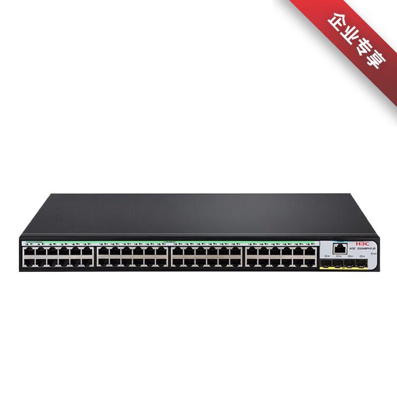 H3C S1850V2-52X Enterprise Layer 2 Managed Switch