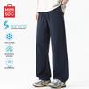 Men's Sorona Ice Silk Cooling Straight-Leg Casual Pants