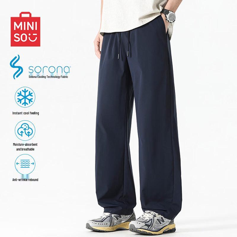 

MINISO Men s Sorona Ice Silk Cooling Straight-Leg Casual Pants 3XL