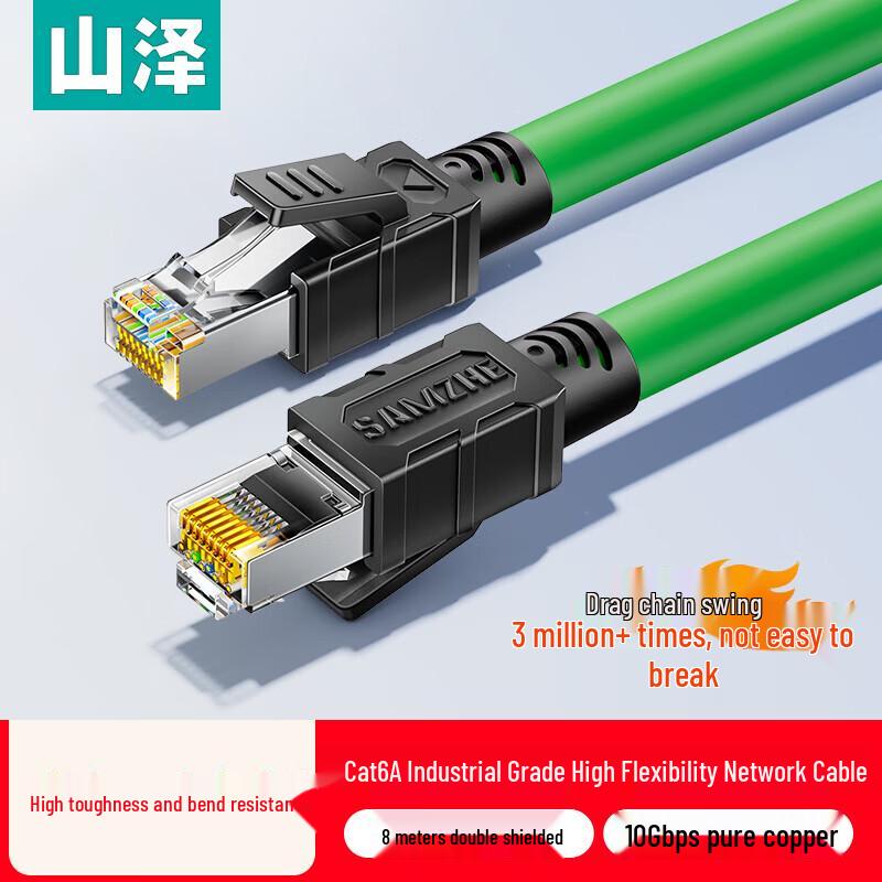 

SAMZHE SPFC6A-80 Industrial Cat6A Shielded Drag Chain Ethernet Cable