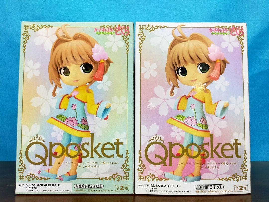 

Cardcaptor Sakura Clear Card Q posket Sakura Kinomoto vol.4