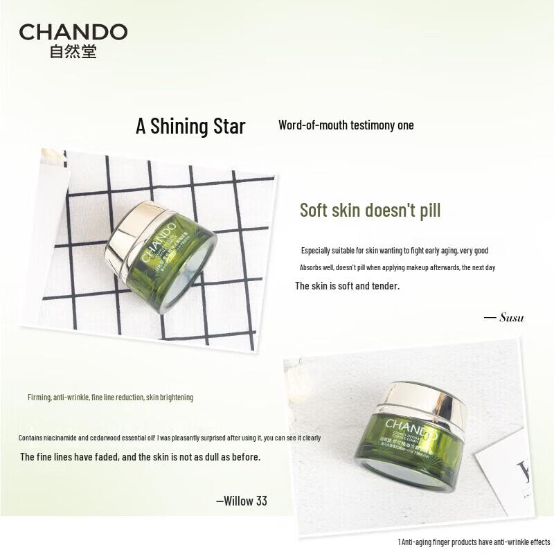 CHANDO Cedarwood Essential Oil Anti-Aging Firming Cream