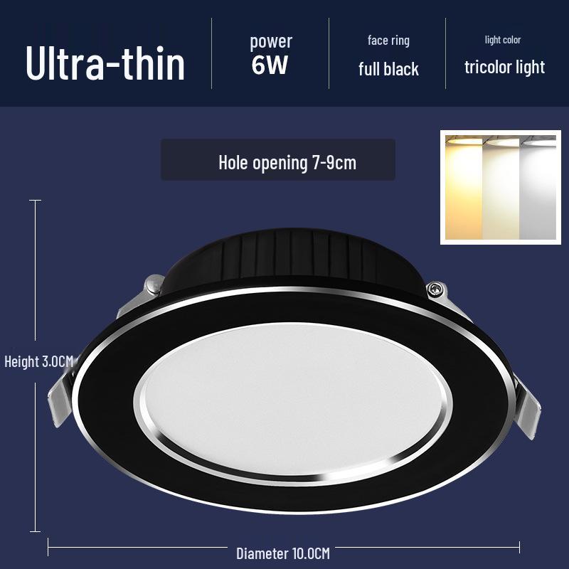 

Household Tricolor Recessed Downlight Ceiling Spotlight, 7.5 Aisle Cow Eye Light