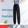 Women's Quick-Dry Jogger Pants