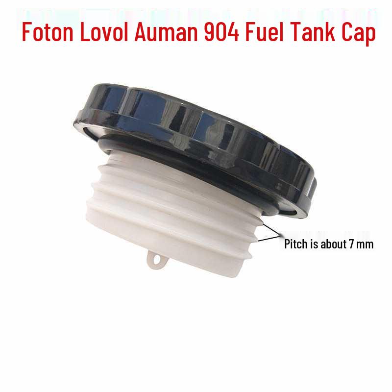 

Oubao Tractor Fuel Tank Cap, 70mm Thread, No Lock