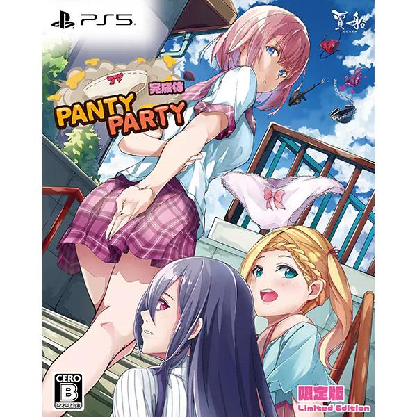 PS5 PantyParty Complete Special Edition Japan NEW PlayStation 5