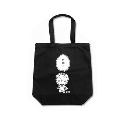 Cojicoji Canvas-Tragetasche (Chiha) KG-BG221