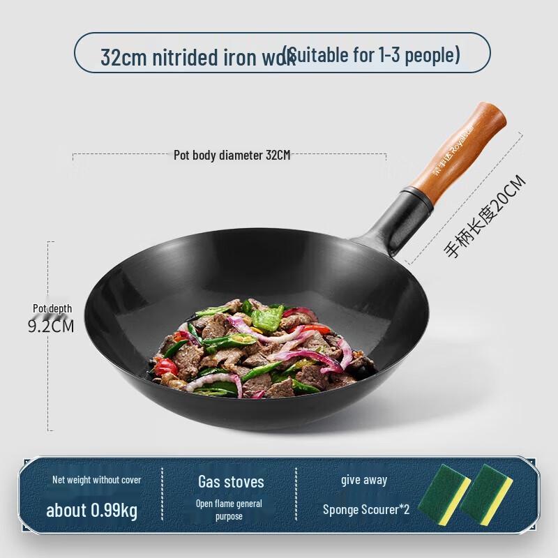 

Royalstar Zhangqiu Forged Iron Wok for Gas Stove