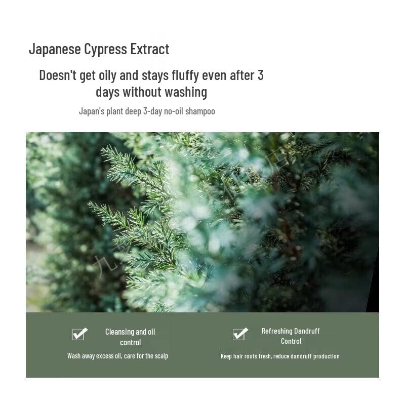 ASAKA Cherry Blossom Amino Acid Shampoo