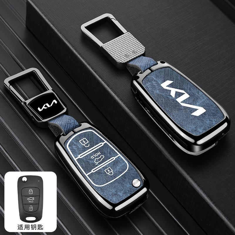 AAOD1 Zinc Alloy Leather Car Remote Key Case for Kia Sportage For Kia Sportage 3 Ceed Rio Soul Optima K5 K2 Cerato For Kia Picanto