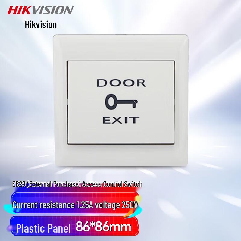 Hikvision EB29 Access Control Switch