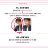 Park Ji-hoon Witwe Mini-Talk-Event Autogramm Poka (2. Mai)