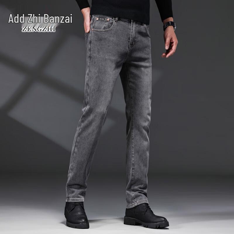 Zengzhi Men's Stretch Straight-Leg Jeans