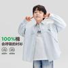Left West Children's Wear Boys' Cotton Shirt Spring Thin Coat 2026 New Children's Shirt Breathable and Comfortable Top