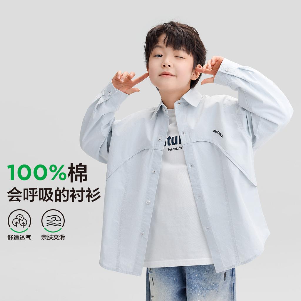Left West Children's Wear Boys' Cotton Shirt Spring Thin Coat 2026 New Children's Shirt Breathable and Comfortable Top