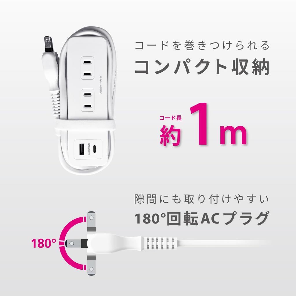 Kashimura Dual-Use Power Strip for Domestic and International Use, 100-240V Input Compatible, AC4, USBA+C, PD20W, 1m Cable, Automatic Recognition, Rev