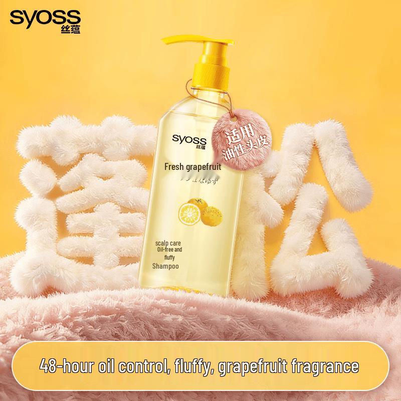 Syoss Oil Control Volumizing Grapefruit Shampoo
