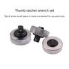 Reversible Thumbwheel Ratchet Wrench Palm Ratchet Wrench 1/4” 3/8” 1/2” Drive Ratchet Socket Wrench Replacement