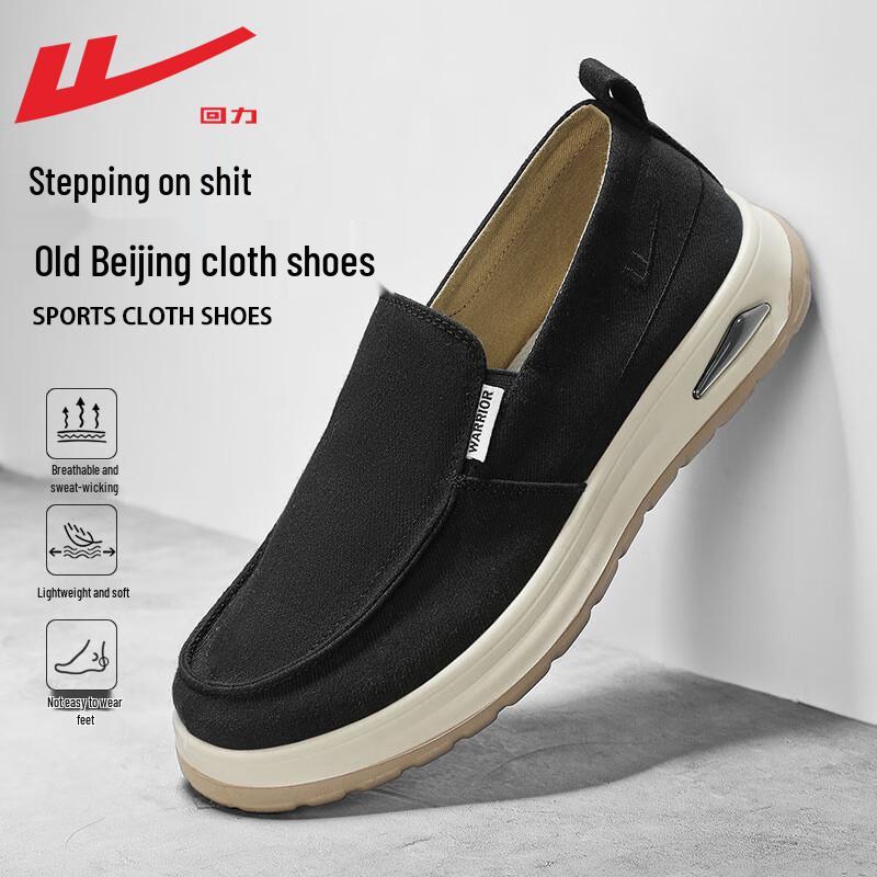 Warrior Men's Lightweight Slip-On Casual Shoes
