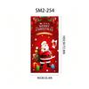 Santa Claus Christmas Hanging Cloth Background Decoration