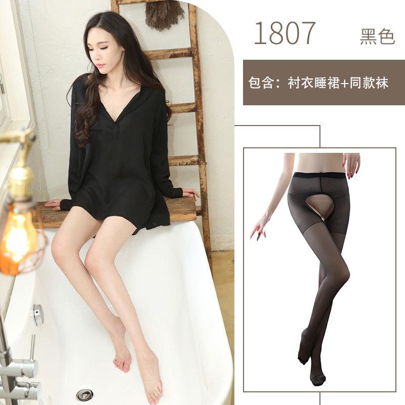 Sex Underwear White Transparent Shirt Boyfriend Flirting Pure Desire Temptation Pullover Shirt Uniform