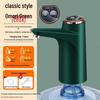 Universal Rechargeable Electric Water Pump for Large Barrels with One-Button Dispensing