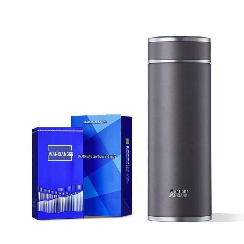 Wanxiang H97L 316 Stainless Steel Insulated Bottle
