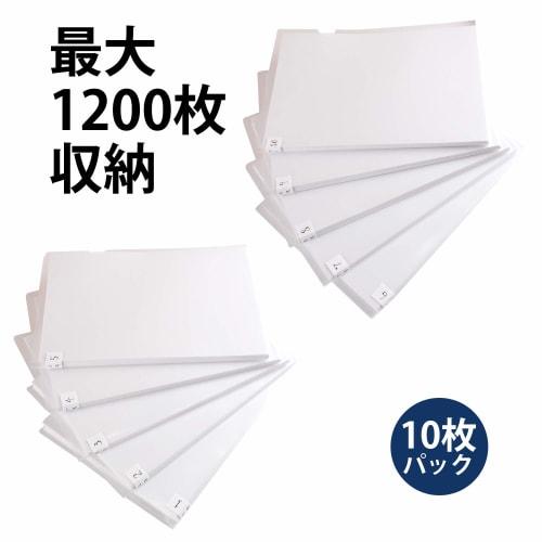 Plus Plus klar mappe A4 med god kile 10 stk. FL-183HO 88-149