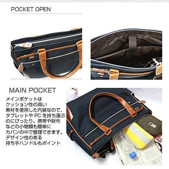 on Moustache on time 2WAY business tote bag black (Moustache time) JPF-2172