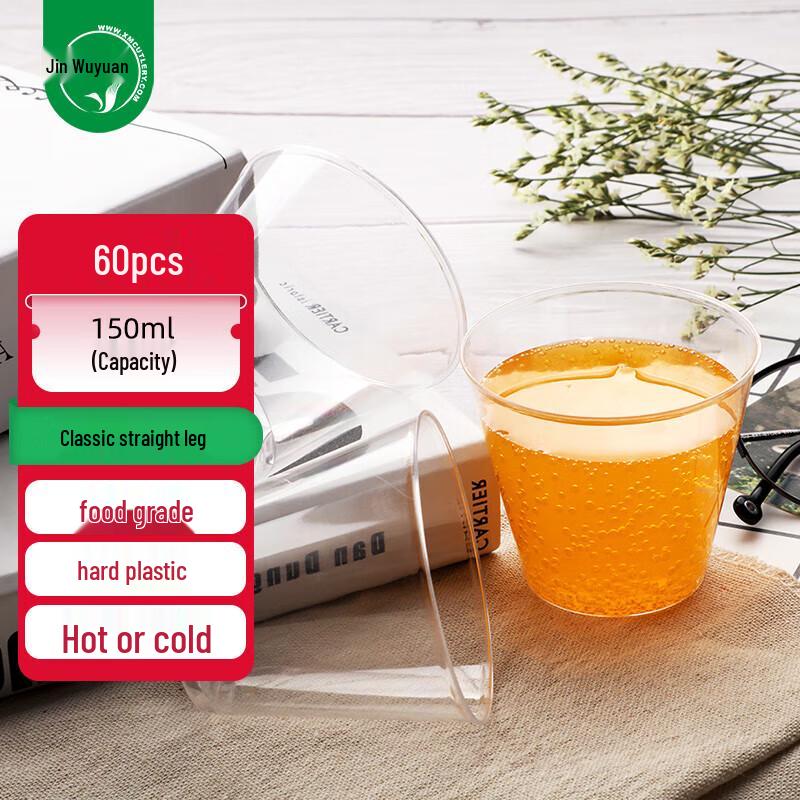 Jinyuan 200ML Disposable Hard Plastic Cups