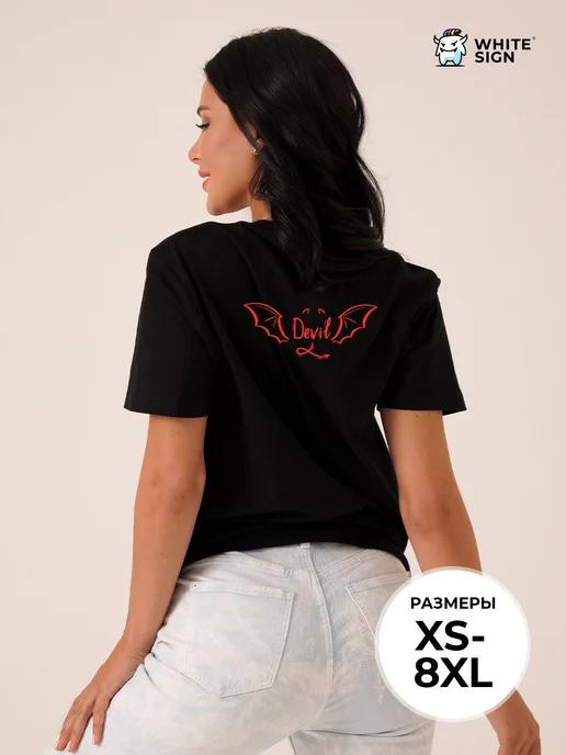 Devil oversized cotton T-shirt with back print 2XL