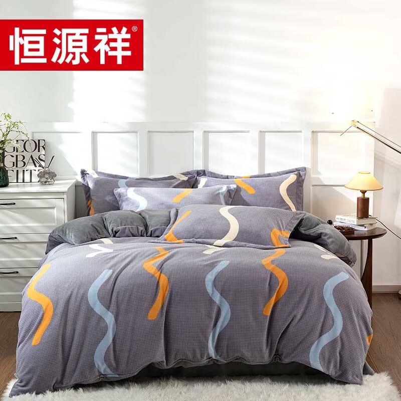 Hengyuanxiang Velvet 4-Piece Bedding Set
