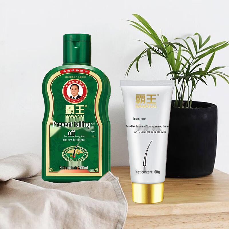 Bawang Anti-Hair Loss Moisturizing & Conditioning Shampoo Set