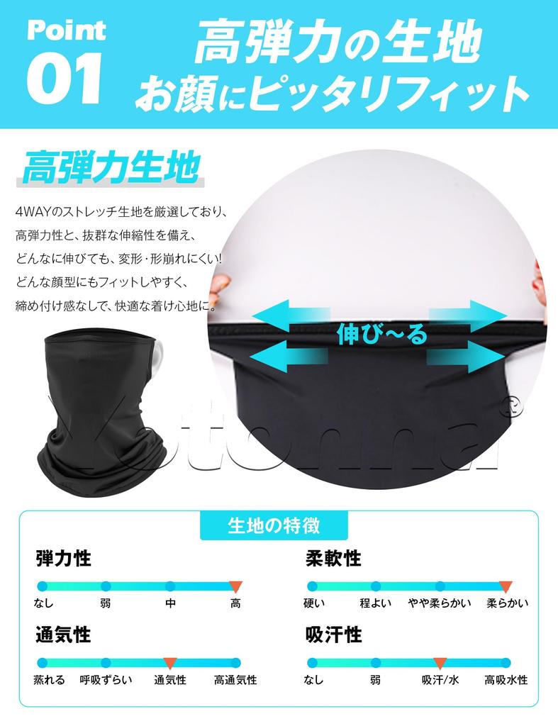 Yotonna Face Mask with Ear Loops for Motorcycles and Neck Guard for Men UV and Face Cover for Sun for Mountain and Outdoor Unisex High-Elasticity