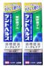 Lion Dent Health Medicated Set of Prevents Periodontal Bad and Tooth Decay Toothpaste, Non-Abrasive Gel, 85g, 2, Disease, Breath,