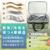 Cooler Bag Keeps Food Cold Preserves Perfect for Cherry Blossom and Sports Days 23L, & Warm, Freshness, Waterproof, Shopping, BBQs, Viewing, (Olive)