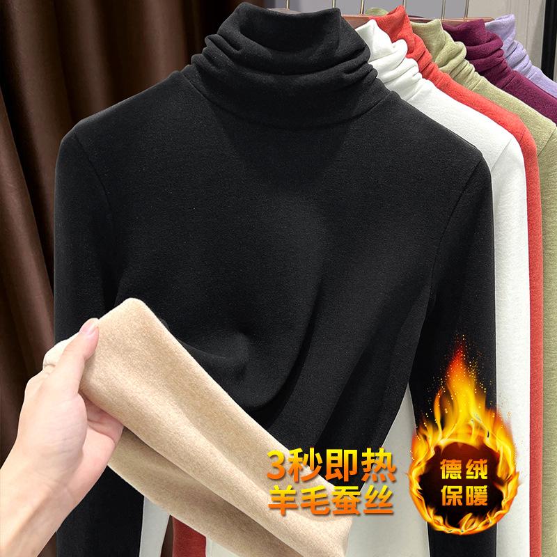 Pile collar wool silk thermal top women's underwear thickened and velvet single autumn clothes warm velvet bottoming shirt