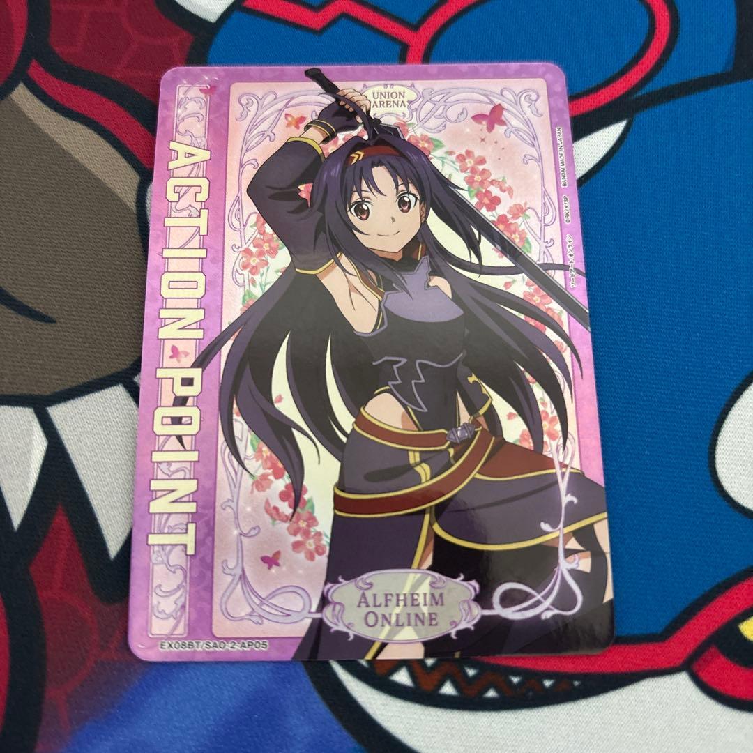 Union Arena Sword Art Online Yuuki Action Point AP