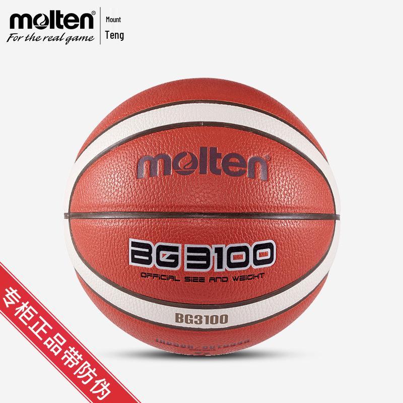 Basketbalový míč Molten 7 Adult & 5 Youth Durable – edice pro mistrovství světa B7G3100