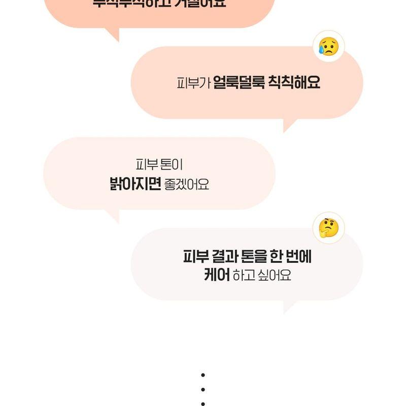 Belif - Super Drops VitaC Toning Serum