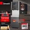 DEMASHI Commercial Stainless Steel Water Dispenser with Purifier