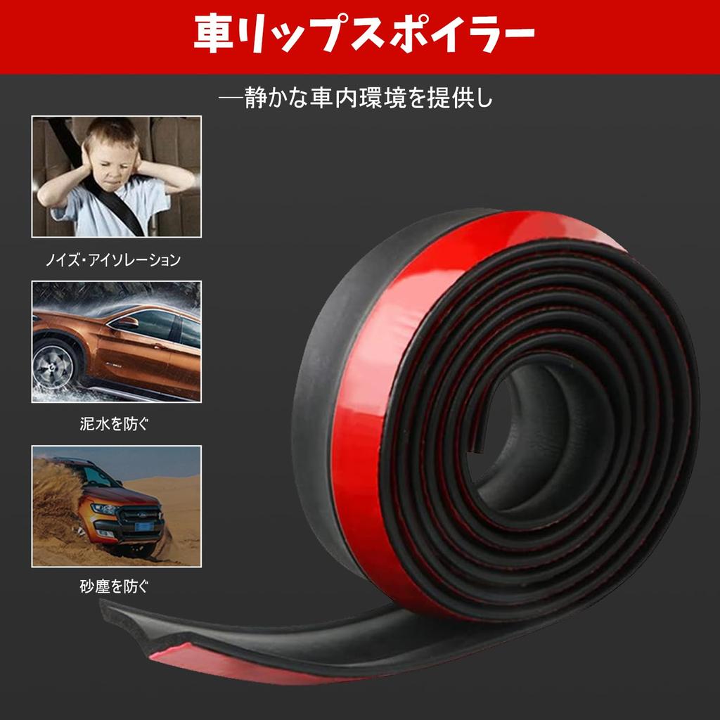 Syntelusa Under Lip Molle, 6.5 Ft (2.5 M), Lip Spoiler, Fender, Mall, General Purpose